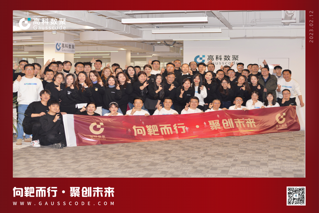 向靶而行，聚创未来 | 2023Bitpay誓师暨表彰大会圆满举行